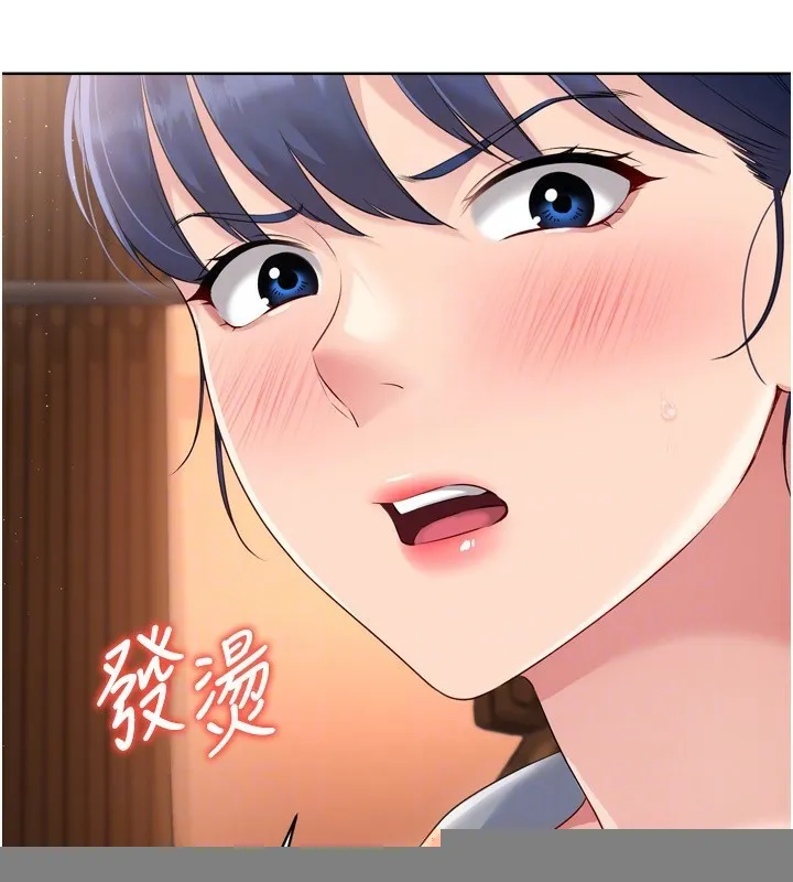第32话-我来帮你深喉咙 72